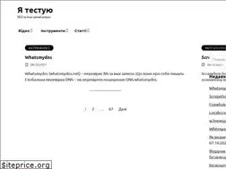 Sites similar to itest.com.ua