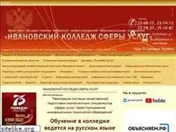 Sites similar to itet.su
