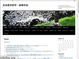 Sites similar to itetsu.jp