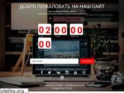 Sites similar to itex.biz