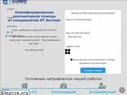 Sites similar to itexpert.com.ua