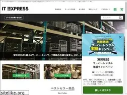 Sites similar to itexpress.jp