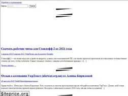 Sites similar to itexsal.com