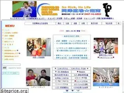 Sites similar to itf-shonan.com
