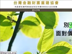 Sites similar to itfa.com.tw