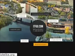 Sites similar to itfactory.ru