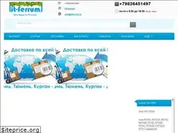 Sites similar to itferrum.ru