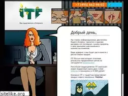 Sites similar to itfgo.ru