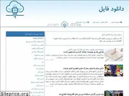 Sites similar to itfile.ir
