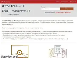 Sites similar to itforfree.net