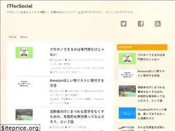 Sites similar to itforsocial.jp