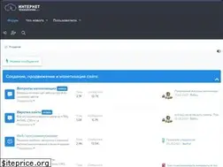 Sites similar to itforums.ru
