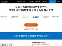 Sites similar to itforward.jp
