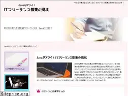 Sites similar to itfreelance-boshugenjyo.com