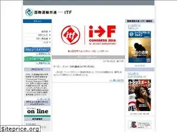 Sites similar to itftokyo.org