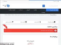 Sites similar to itfull.ir