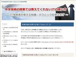 Sites similar to itgakko.com