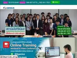 Sites similar to itgenius.co.th