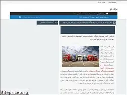 Sites similar to itghazal.rozblog.com