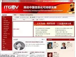 Sites similar to itgov.org.cn
