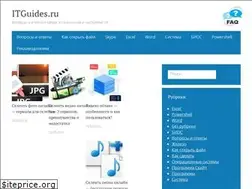 Sites similar to itguides.ru