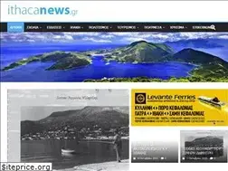 Sites similar to ithacanews.gr