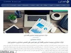 Sites similar to ithce.ir