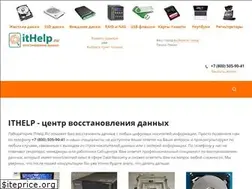 Sites similar to ithelp.ru