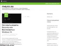 Sites similar to ithelp21.ru
