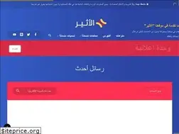 Sites similar to itheric-v3.blogspot.com