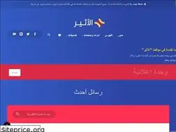 Sites similar to itheric-v3pro.blogspot.com