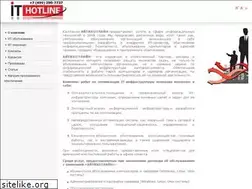 Sites similar to ithotline.ru