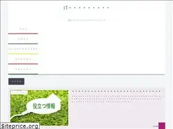 Sites similar to iths.jp