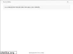 Sites similar to ithu.tw