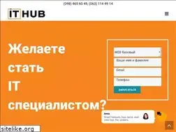 Sites similar to ithub.com.ua