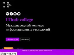Sites similar to ithub.ru