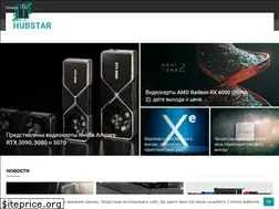 Sites similar to ithubstar.ru