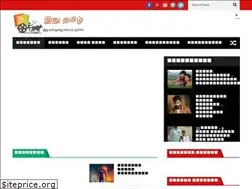Sites similar to ithutamil.com