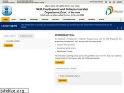 Sites similar to itiassam.nic.in