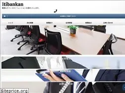 Sites similar to itibankan.co.jp