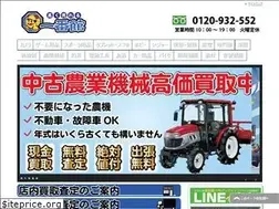 Sites similar to itibankan.jp