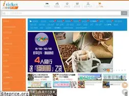 Sites similar to iticket.tw