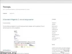 Sites similar to itif.ru