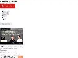 Sites similar to itiger.jp