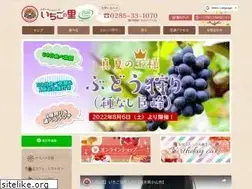 Sites similar to itigo.co.jp