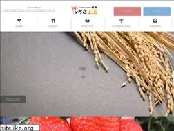Sites similar to itigogari.com