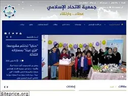 Sites similar to itihad.org