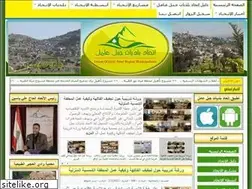 Sites similar to itihadjabalamel.com