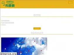 Sites similar to itihara.or.jp