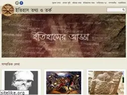 Sites similar to itihasadda.in